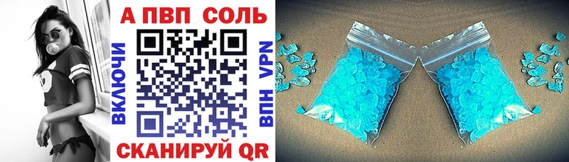 Купить наркотики сайты Светлый ГАШИШ А ПВП Псилоцибиновые грибы Марихуана COCAIN МЕФ
