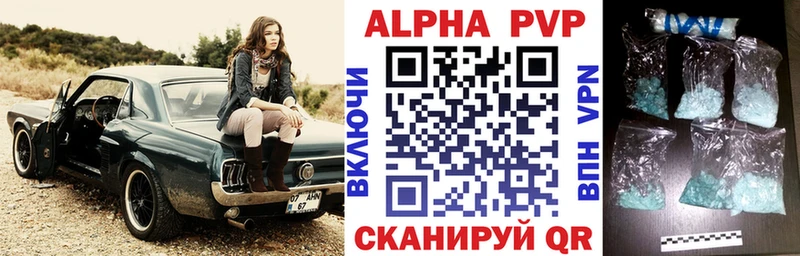 Alpha PVP кристаллы Светлый