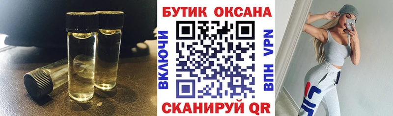 Бутират буратино  что такое   Светлый 