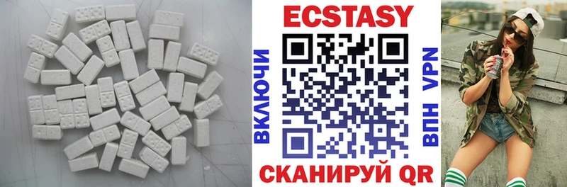 ЭКСТАЗИ ешки  даркнет официальный сайт  kraken как войти  Светлый  закладка 