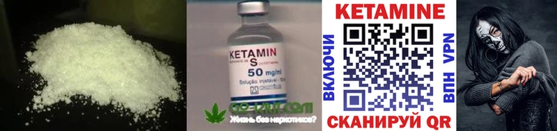 магазин продажи наркотиков  Светлый  гидра как войти  Кетамин ketamine 
