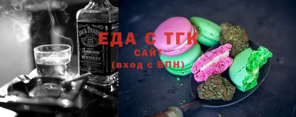 МДМА Горно-Алтайск