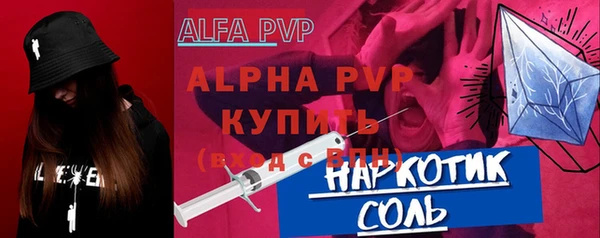 марихуана Тайга