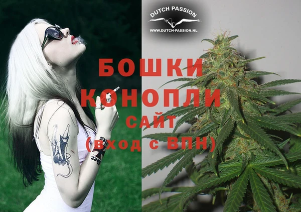 таблы Горняк