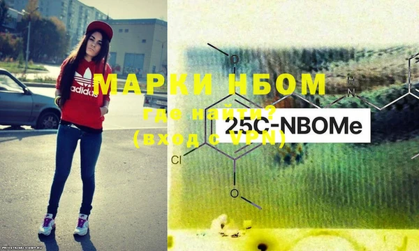 таблы Горняк