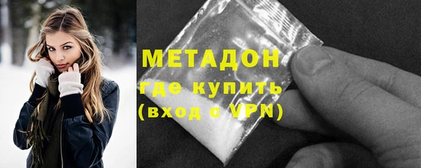 ALPHA PVP Горнозаводск