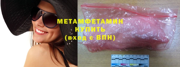 таблы Горняк