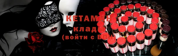 альфа пвп VHQ Конаково