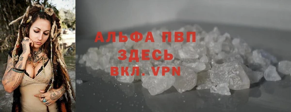 таблы Горняк