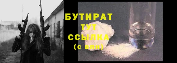 альфа пвп Тавда