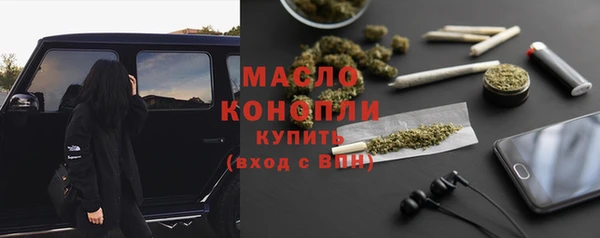 МДМА Горно-Алтайск