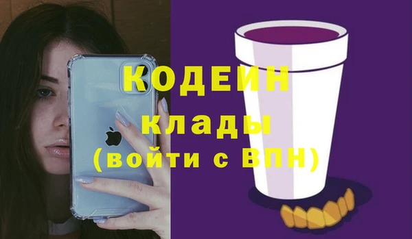 ALPHA PVP Горнозаводск