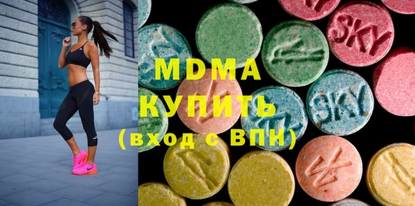 таблы Горняк