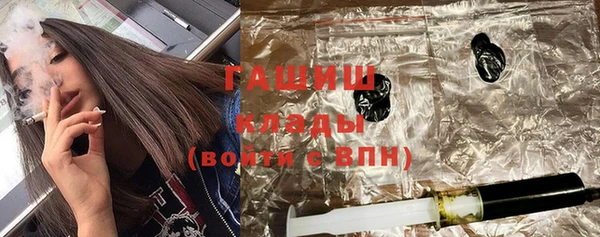 таблы Горняк