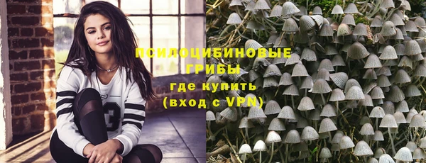 МДМА Горно-Алтайск