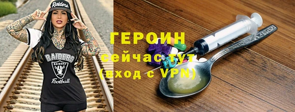 ALPHA PVP Горнозаводск