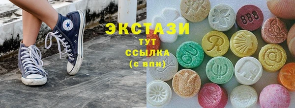 ALPHA PVP Горнозаводск