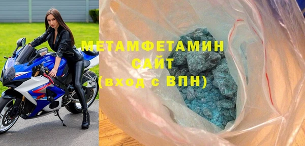 таблы Горняк