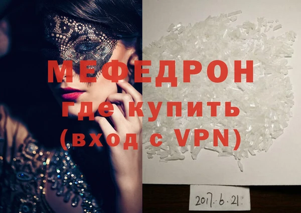 МДМА Горно-Алтайск