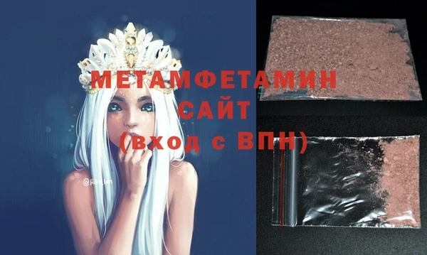 альфа пвп Тавда