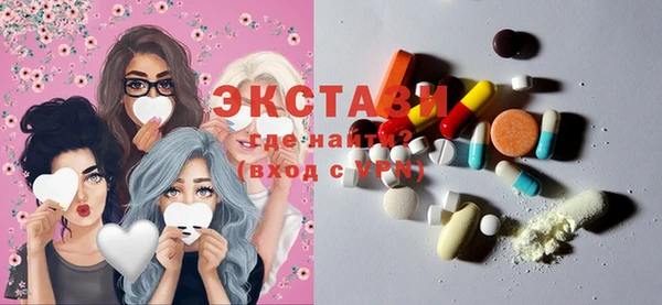 ПСИЛОЦИБИНОВЫЕ ГРИБЫ Переславль-Залесский