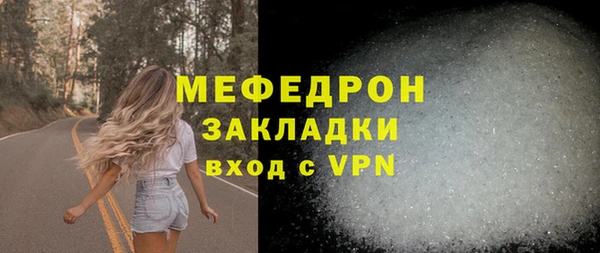 ПСИЛОЦИБИНОВЫЕ ГРИБЫ Переславль-Залесский