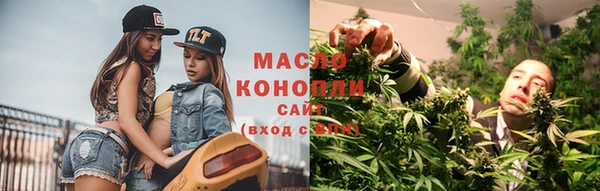 МДМА Горно-Алтайск