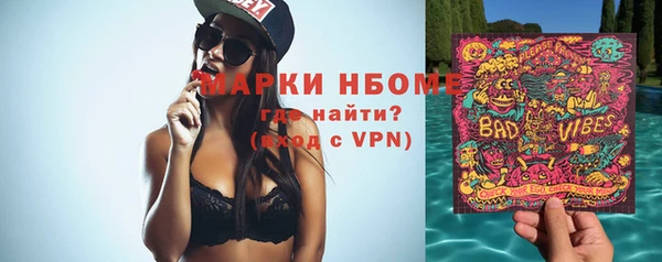 соль курить ск Кондопога