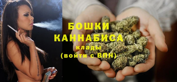 МДМА Горно-Алтайск