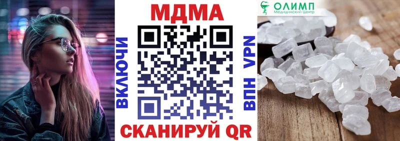 МДМА crystal сайты даркнета формула Светлый