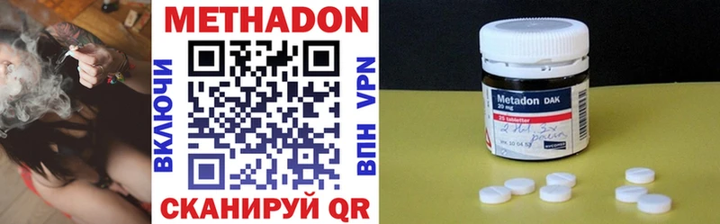MEGA вход  Светлый  Метадон methadone 