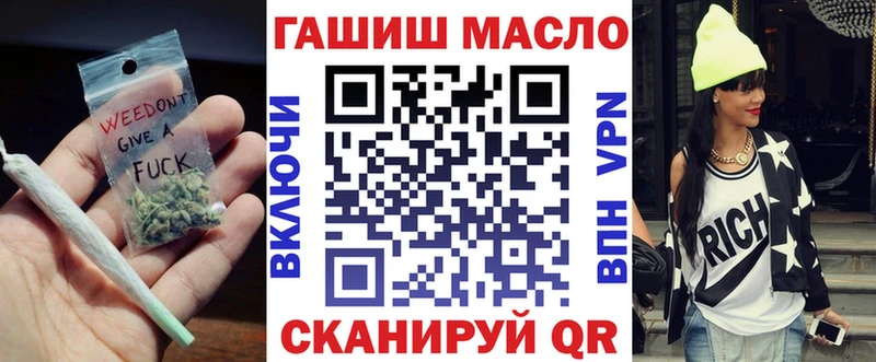 ТГК гашишное масло  Светлый 